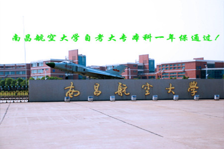 自考大专本科文凭的难度大不大