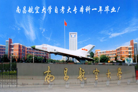 成人教育有哪些模式可选择