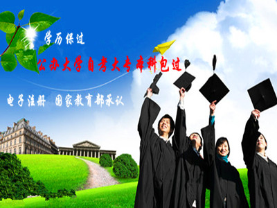 2014年华东政法大学《金融管理》自考考试安排