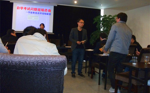 关于上海自考问题咨询