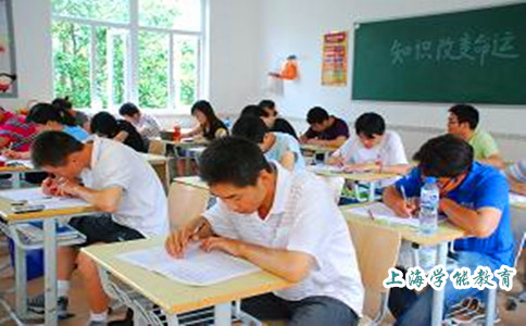 上海自考什么时候开始报名考试