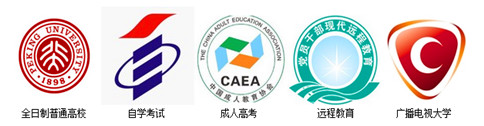 上海学历教育知多少