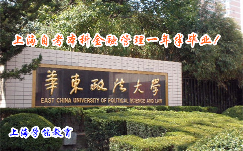 中英合作自考和普通自考的区别