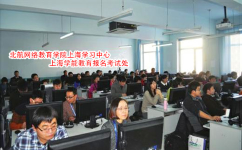 网络教育为何迟迟无法普及