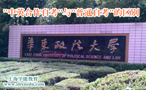 上海学能教育培训学习中心告诉你: