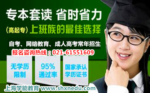 2015年1月自学考试
