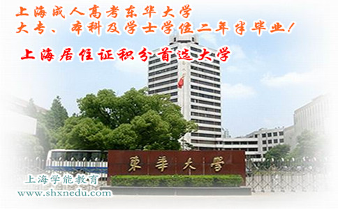 上海成人高考是否容易通过
