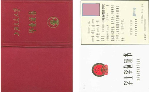 教你怎样拿到上海交通大学网络教育本科学位证书