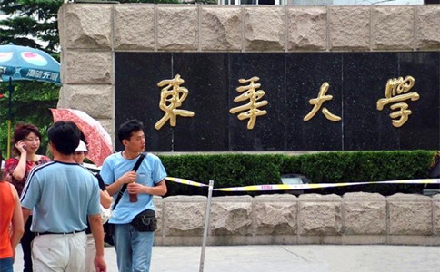 上海东华大学网络教育专升本在家点点鼠标就可以轻松上大学