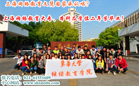 自考的文凭国家承认学历吗?有好多人都说不承