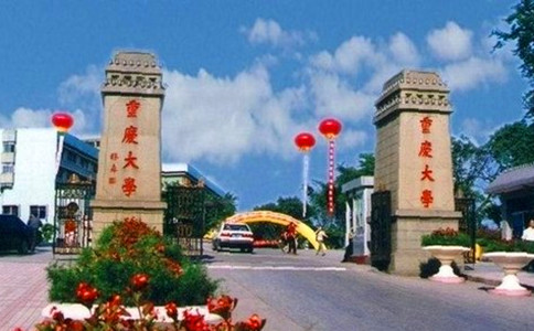 重庆大学网络教育学院2015年秋季招生简章