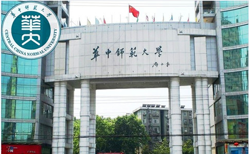 2016华中师范大学教育硕士研究生招生简介