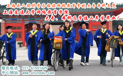 有本科文凭再读1个土木工程的大专文凭要多久