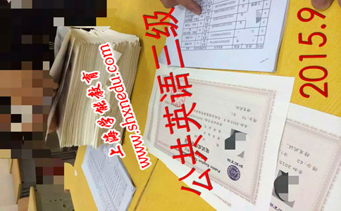 上海公共英语三级签约保过班
