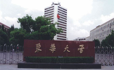 上海东华大学网络教育学院大专本科好不好