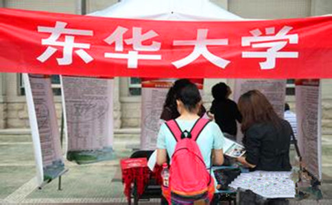 报读上海东华大学网络教育学院本科需要什么条件