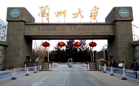 兰州大学网络教育上海大专本科招生简章