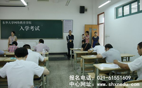 上海东华大学网络教育大专本科2016年春季4月入学考试时间通知