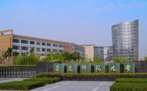 华东师范大学网络教育2017年大专本科招生简章