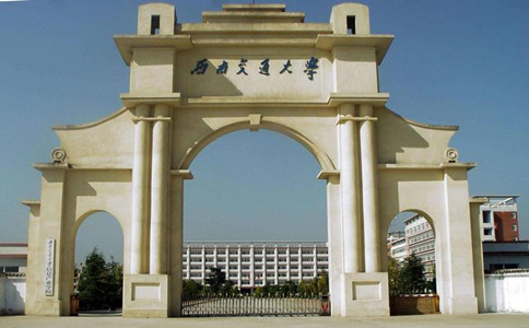 西南交通大学网络教育上海学习中心大专本科及学位2019年春季招生简章